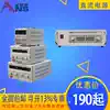 0-15V5A adjustable DC regulated power supply Adjustable power supply DC regulated machine 75W