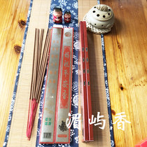 Meizhou Island Mazu Ping An Xiang Ping An 30 sticks box