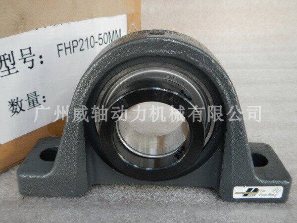 Spherical P-slot ventilator bearing PEER FHP210-50MMFHP211 209 208 207