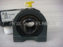 SEALMASTER TB-16 American imported bearing fan bearing roller bearing-Emerson brand