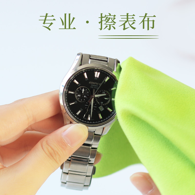 Professional Watch Cleaning Cloth, Specialized Cloth for Cleaning Watches, High-Grade Polishing and Wiping Tool, Professional Watch Polishing Cloth