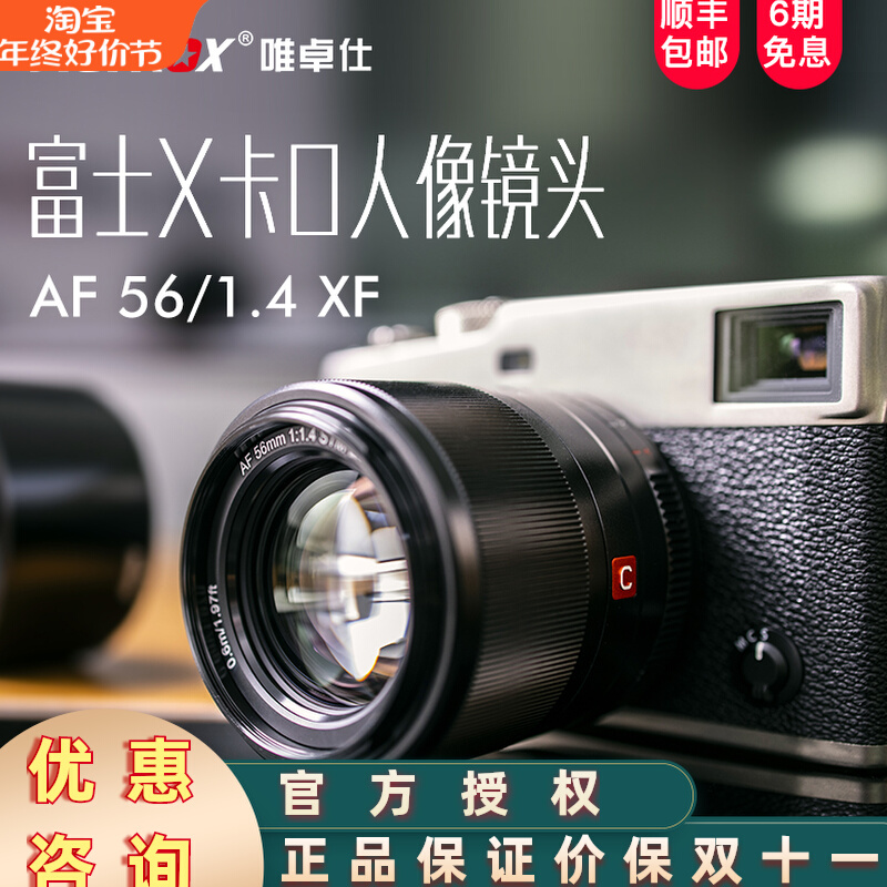 Meritocratic 56 F1 4 meritocratic 33 meritocratic 23 1 4 meritocratic 85 1 8II meritocratic 35 24 shots-Taobao
