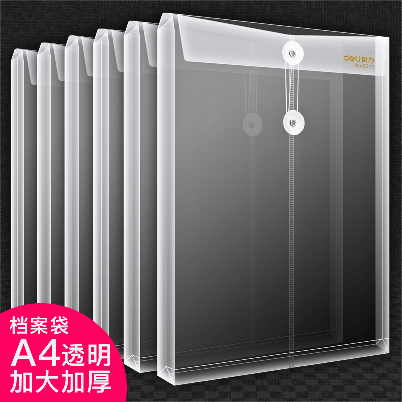 12 powerful transparent file bags a4 large thickened around rope document bag simple plastic student with office documents storage personnel resume information bag large capacity contract document bag wholesale