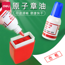 3 bottles of Deli atomic seal printing oil Red quick-drying printing pad printing oil vial Blue printing oil Red seal official seal printing oil Oily seal printing mud water Quick-drying 10000 times printing oil Financial seal supplement liquid