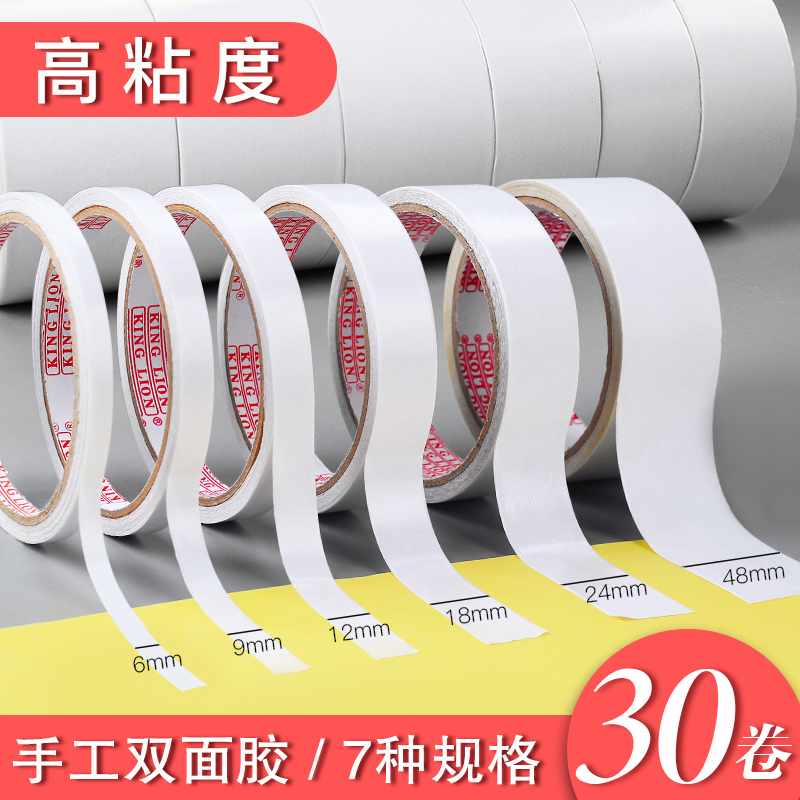 Strong double-sided tape students with two sides high viscosity handmade easy tearing double-sided tape super strong without mark fixed wall cotton adhesive foam foam wide adhesive tape wholesale stationery