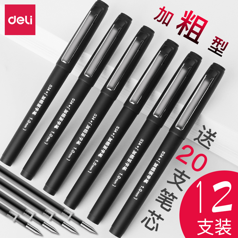 Deli 0 7 black gel pen 1 0mm black thick stroke signature pen red pen Business gel pen Office signature water-based pen Student thick head hard pen Calligraphy special practice pen Stationery supplies