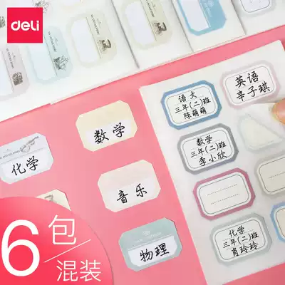 Del Kindergarten Name Sticker Paper Primary School Name Sticker Children Self-adhesive Handwritten Label Sticker Baby Book Water Cup Distinguish Mark Waterproof Classification Self-adhesive Label