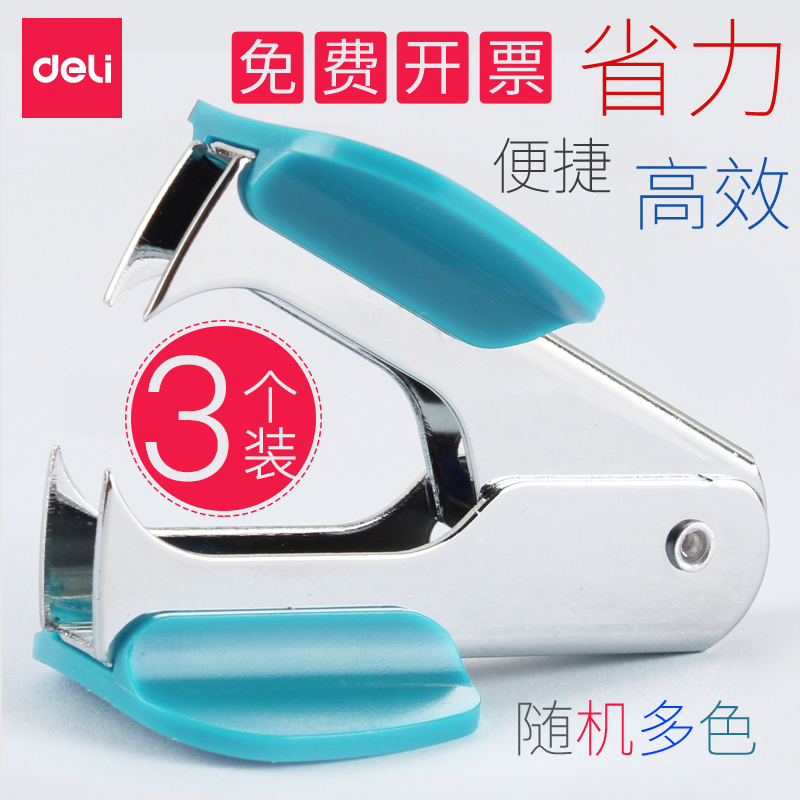 3 Able Nail Book Machines Staple Nail Puller Nails Nail Puller Portable Nail Book Needle Holder Nail Puller Book Needle Opener Small Number Unsubscribe Book Needle Machine to book a deity