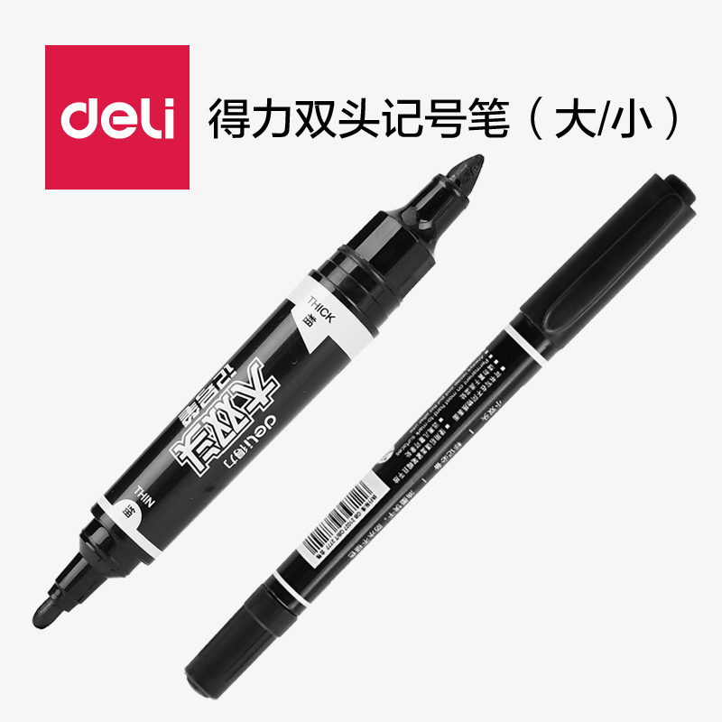 Able double headphone number pen ticking line pens without fade and wash with waterproof Mike pen double head oily a rough head of fine suit students with beginners interior hand-painted effect