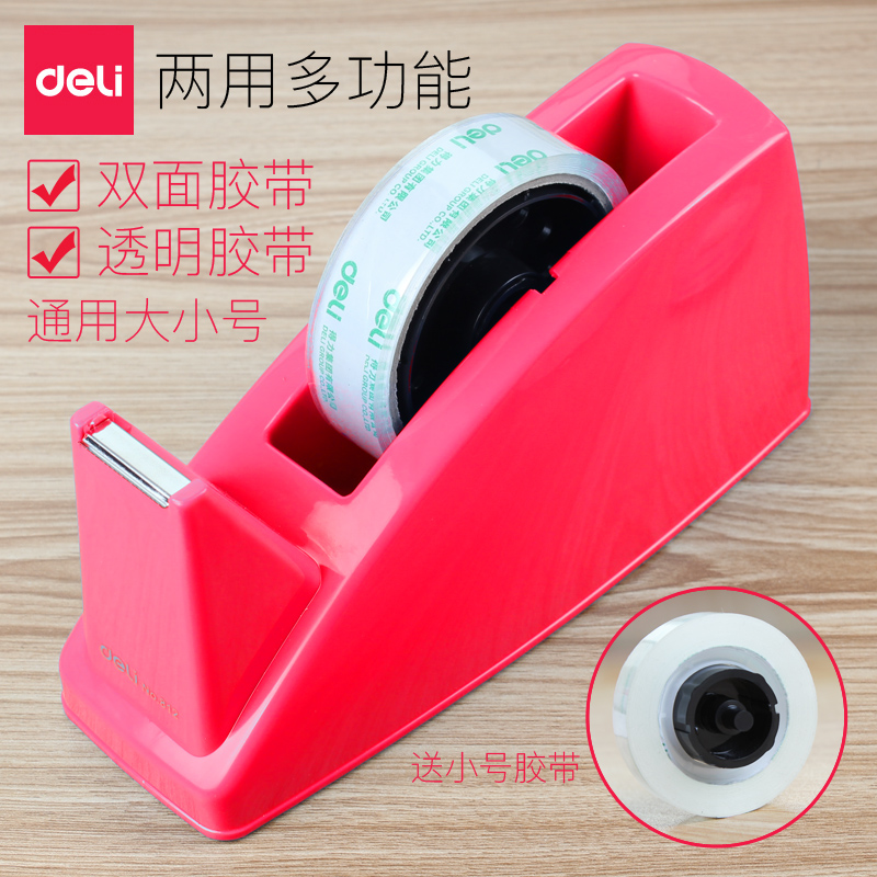 Deli tape seat dual-purpose double-sided adhesive transparent tape cutter large and small adhesive tape tape shelf adhesive paper platform