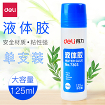 Deli glue Transparent liquid glue Students handmade diy Children can do crystal mud Slime special glue Large bottle strong quick-drying glue Universal quick-drying glue Financial office supplies