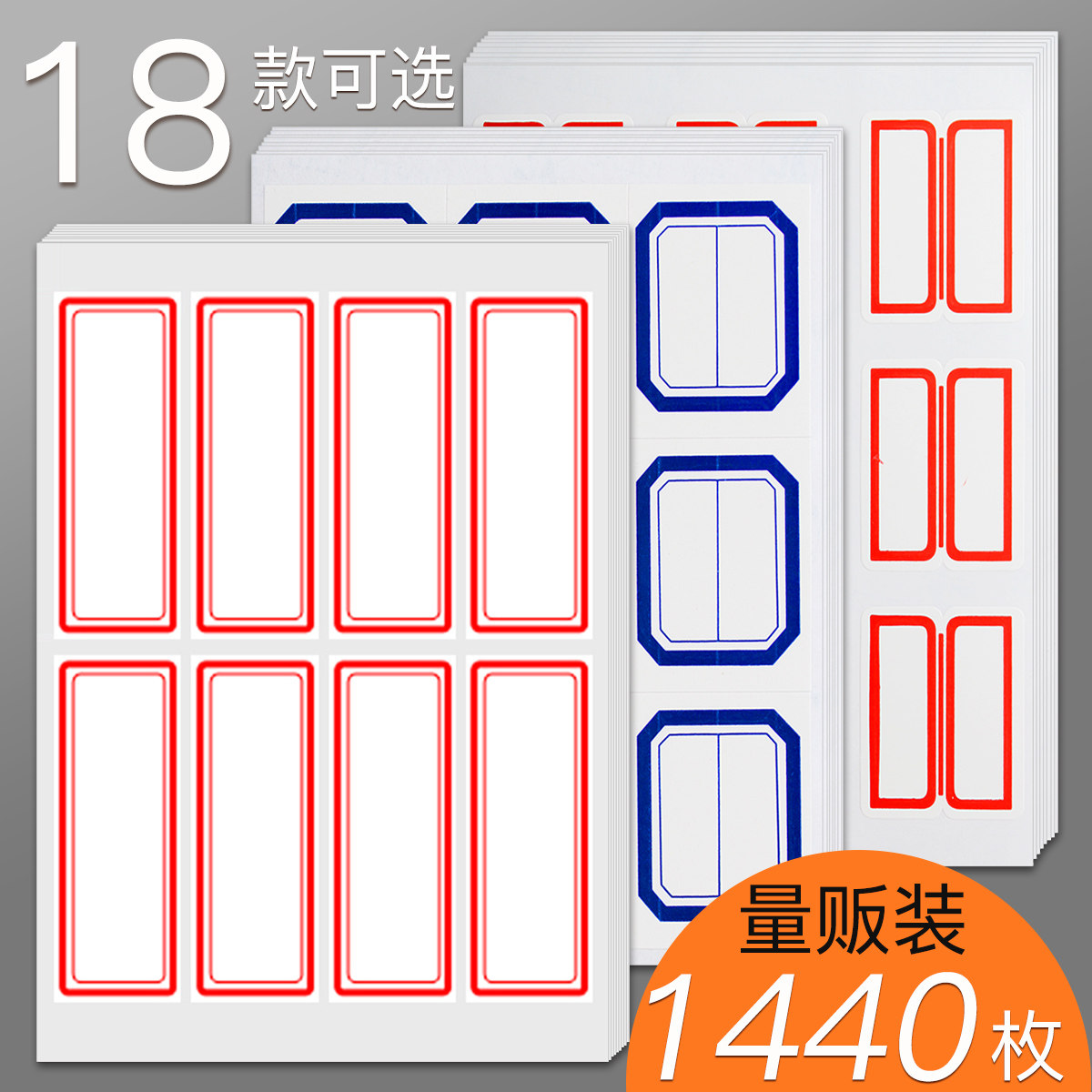 18 self-adhesive oral paper label stickers self-adhesive note paper handwritten small label stickers special price sticker Mark mark mark label name water cup sticker classification