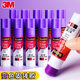 3m固体胶办公用品强力考研胶棒儿童手工变色笔形固体胶小学生用胶水高粘度手帐固体胶棒小号棒棒胶笔文具用品