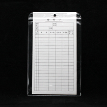 Stock card stock elevator transparent soft PVC card set 50K 182 * 117mm