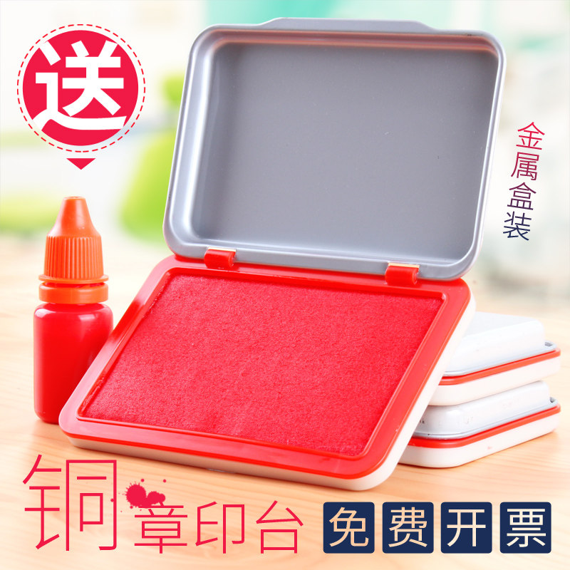 METAL CHAPTER COPPER CHAPTER SPECIAL QUICK DRY PRINT BENCH PRINT CLAY OIL FINGERPRINT BY HAND PRINT CLAY SEAL CASE BLACK RED BLUE RUBBER STAMP PRINTED OIL INDONESIA IRON CASE PRINTING TABLE