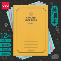 Dali English copy for primary school students junior high school students use 3-6 Grade 1-2 national unified English book thickened 16 open K standard practice copying practice book wholesale word dictation