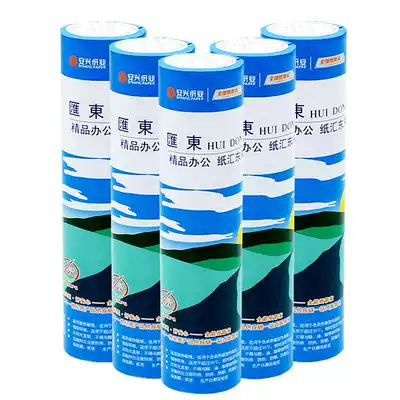 (Huidong Paper)Thermal fax paper Fax machine paper Universal paper Thermal paper 210mm*30y A4 paper door width Single pack