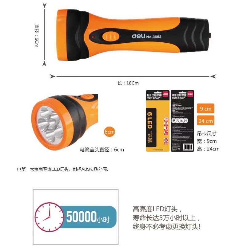 Lampe USB - Ref 376088 Image 8
