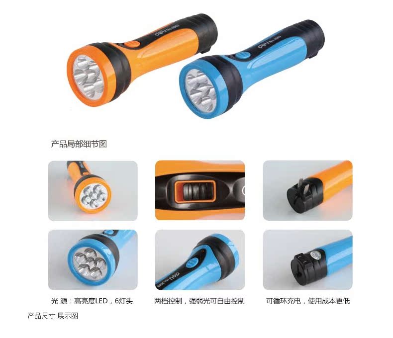 Lampe USB - Ref 376088 Image 7