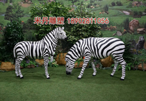 Simulation Zebra Sculpture Pendulum Piece GRP Animal Sculpture Model Garden Garden Garden Resin Process Pendulum
