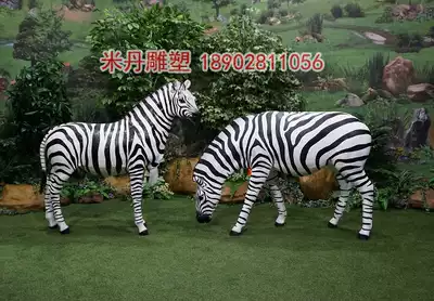 Simulation zebra sculpture model glass fiber animal sculpture model Garden Garden Garden Garden resin craft decoration