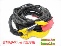 Jimny Winch Rope 6000 lbs 5500 lbs Modified Rescue Tow Rope Tow Hook Nylon Rope Polymer Rope