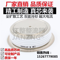 (Jiangrectification) ZP1500A2200V rectification diode ZP1500A rectification tube convex type