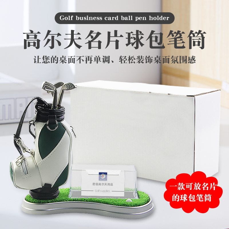 Golf Business Card Holder Pen Holder Creative Mini Golf Bag Appearance Waterproof Pu Fabric Decorative Desktop Accessory Multi-Color