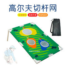 Childrens golf practice chipping net indoor and outdoor foldable target target portable golf practice combination set