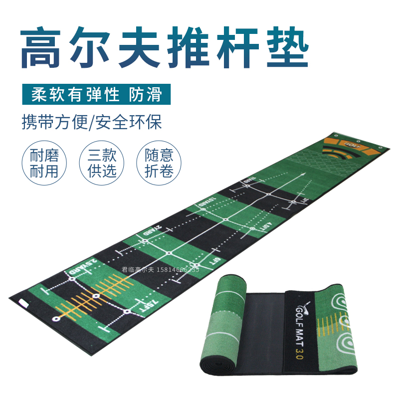 Golf putter practice blanket indoor putter training mat green blanket putter putter exerciser with ruler wash 4 models