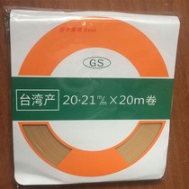  Tatami Japanese sliding belt Solid wood track special sliding belt lattice door Japanese sliding door Taiwan sliding belt slider