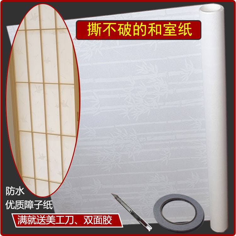 Promotional lattice door paper and room camphor paper lampshade paper Japanese sliding door translucent paper tear can not break the tatami barrier paper