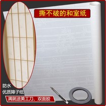 Promotional plaid door paper and room camphor paper lampshade paper Japanese-style sliding door translucent paper can not tear Tatami barrier paper