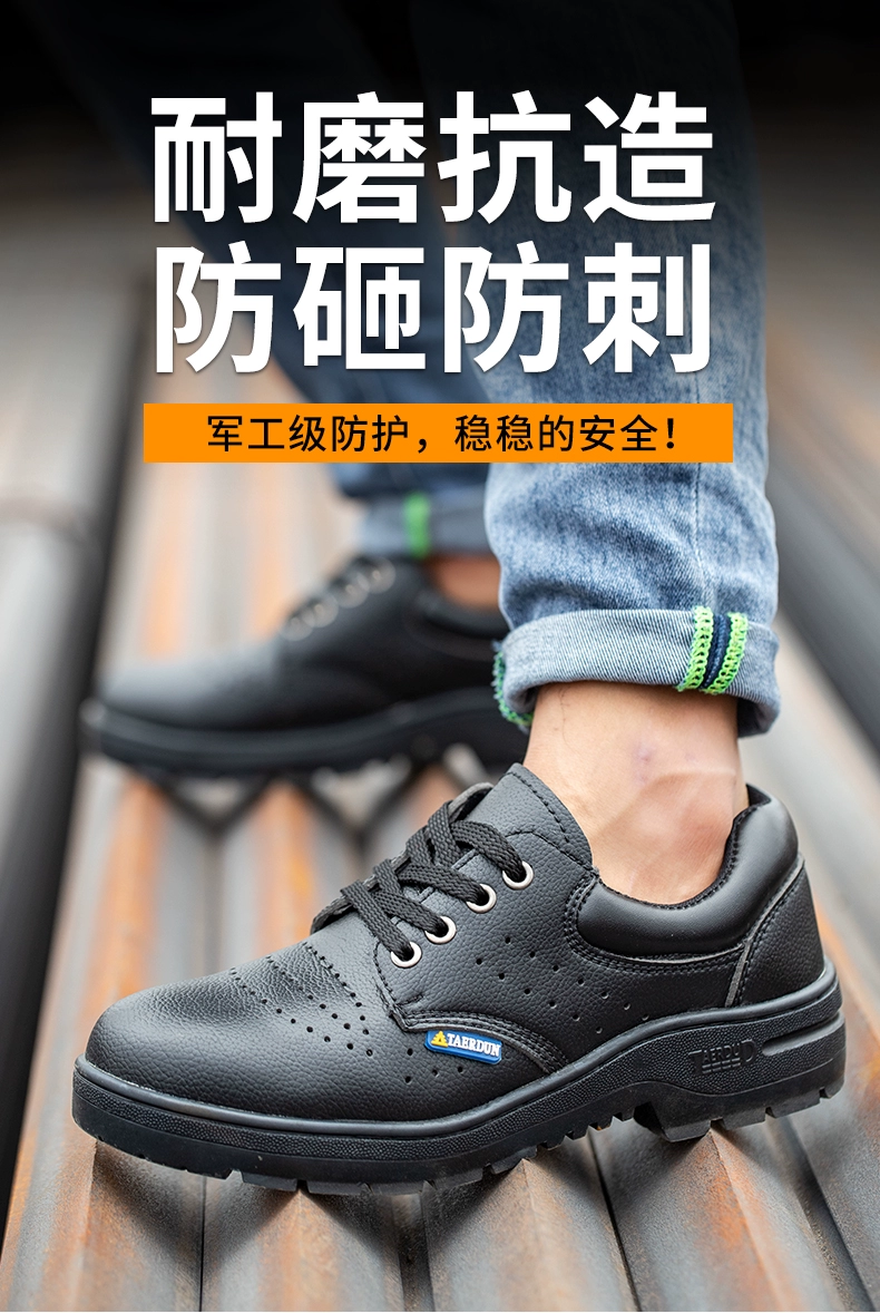 Labor protection shoes for men, anti-smash and anti-puncture, summer breathable work shoes, steel toe cap, lightweight, deodorant, old protection steel plate, men's style