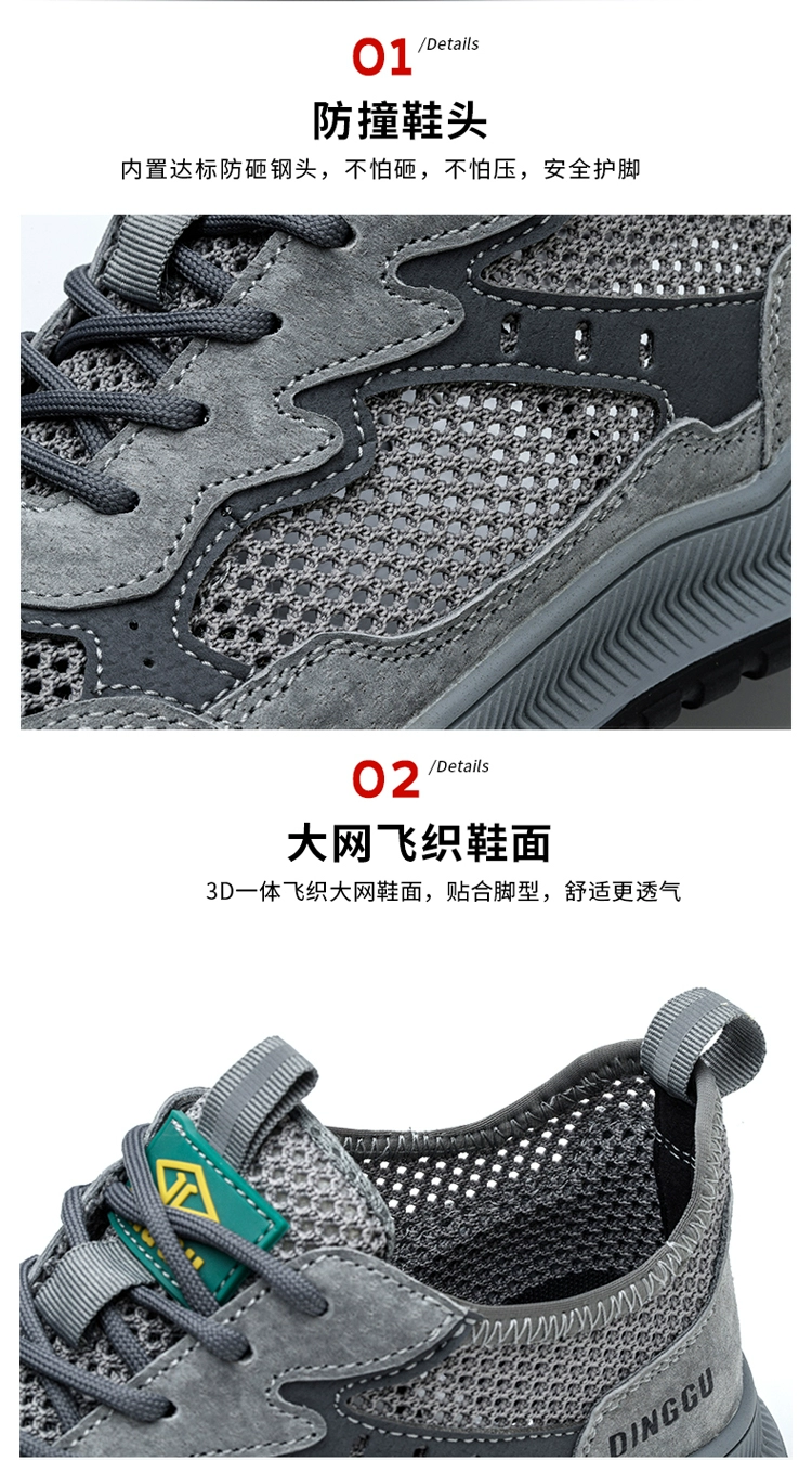 Labor protection shoes for men, men's steel toe caps, anti-smash, anti-puncture, lightweight, summer, breathable, deodorant, construction site work belt, steel plate