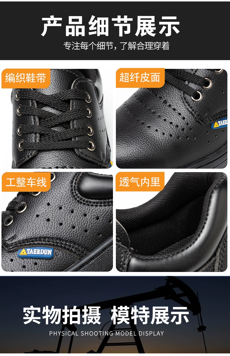 Labor protection shoes for men, anti-smash and anti-puncture, summer breathable work shoes, steel toe cap, lightweight, deodorant, old protection steel plate, men's style