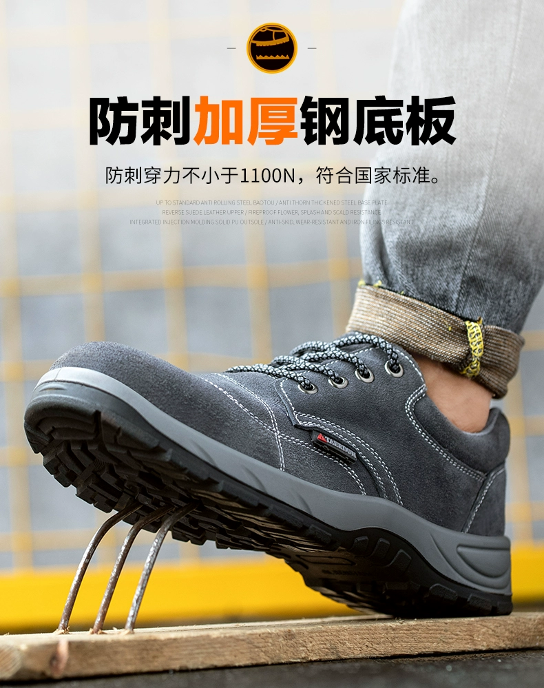 Labor protection shoes for men, anti-smash and anti-puncture, steel toe cowhide, welder work, non-slip, winter shoes, solid bottom, wear-resistant
