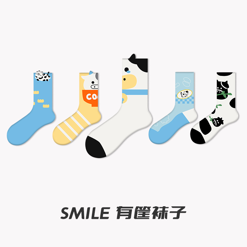 Smile Has a Basket of Socks, Original Small Milk Orange Socks for Women, Mid-Calf Length, Autumn and Winter Style Long Socks ins Trendy Cow Illustration Image