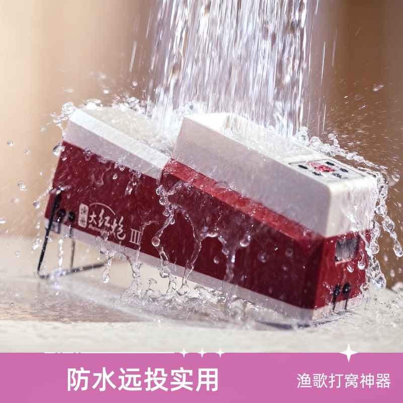 Fishing Song Da Hong Bao Third-Generation Waterproof Platform Fishing Long-Distance Casting Automatic Bait Dispenser for Granular Corn, Precise and Portable Fishing Song Da Hong Bao Third-Generation Waterproof Platform Fishing Long-Distance Casting Automatic Bait Dispenser for Granular Corn, Precise and Portable