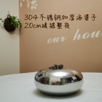304 stainless steel double material thickened soup lady ancient wind scalding hot water bag water cover with warm feet Bag warm for the whole night