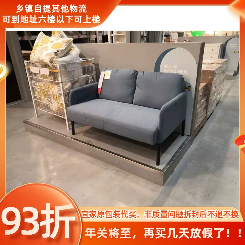 Диван Ikea для двоих, минималистичная ткань для спальни, стиль высокого качества
