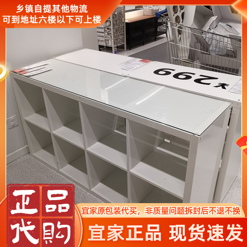 Nordic Ikea Kalek Shelving Unit 77X147Cm Children's Bookshelf 8 Compartments Home Storage Rack Organizer