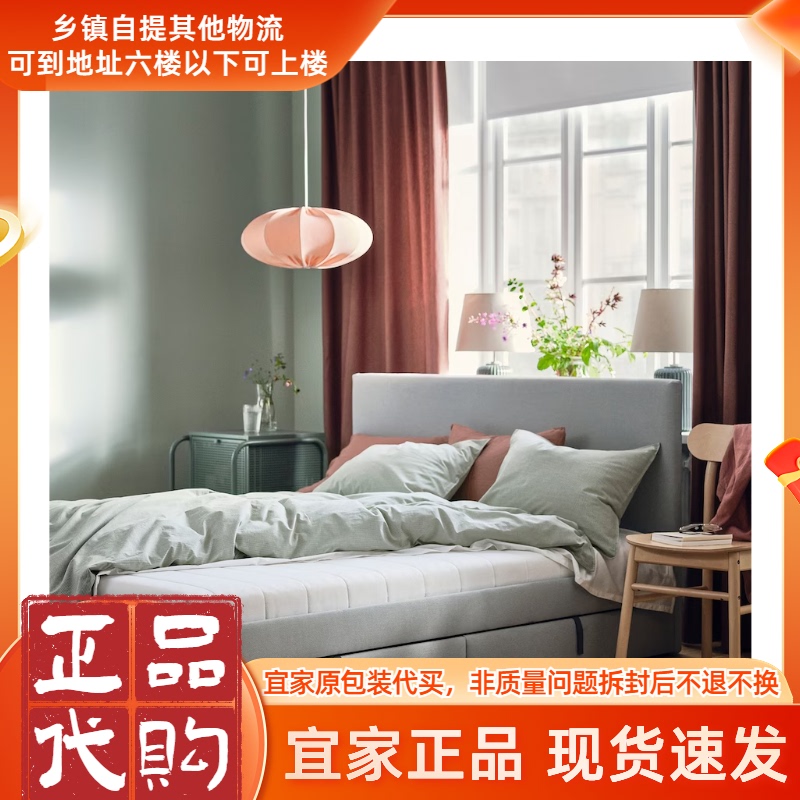 Ikea Afil Sponge Mattress Single/Double Foam Mattress for Home Rental Use, Removable and Washable, 10-Year Warranty