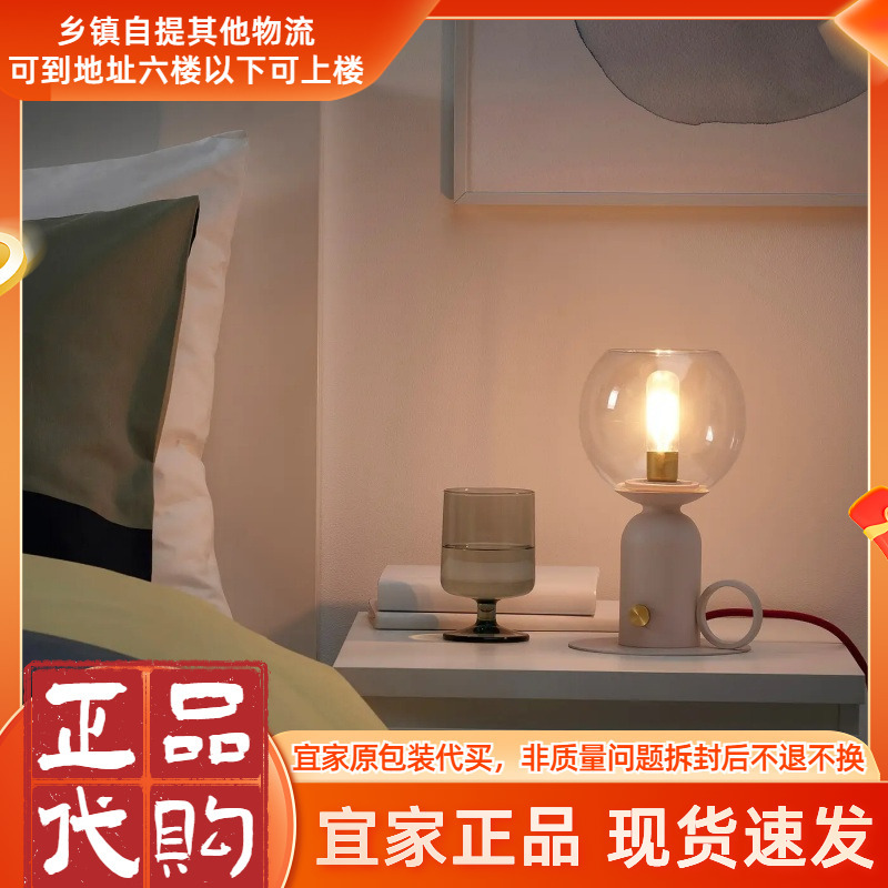 Ikea Omueller Table Lamp Dimmable 24cm Student Reading Lamp Bedroom Bedside Night Light Ikea Omueller Table Lamp Dimmable 24cm Student Reading Lamp Bedroom Bedside Night Light