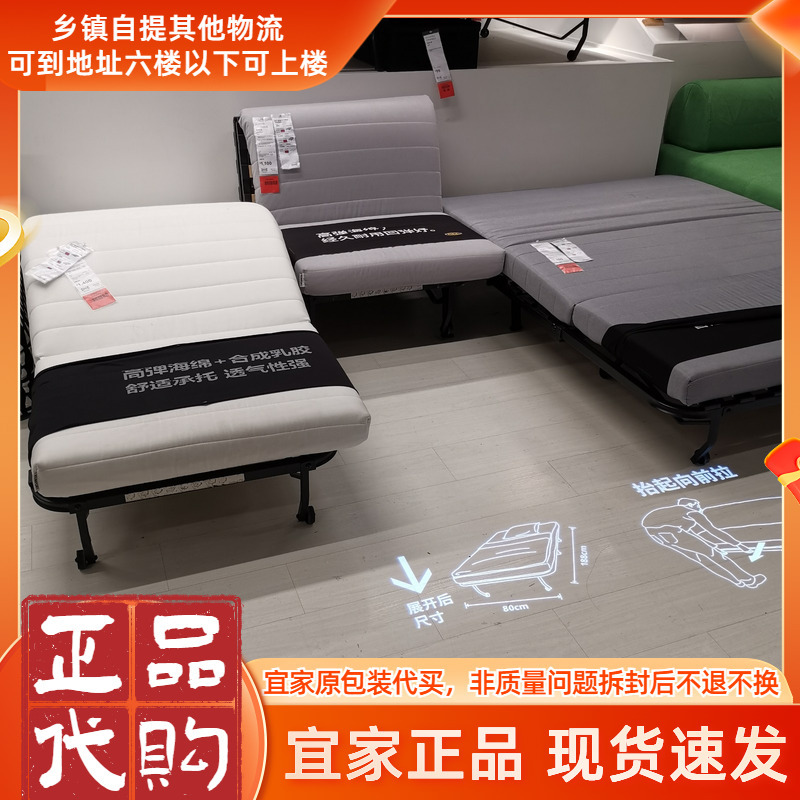 No Purchase Fee Ikea Lixi Luo's Foam Mattress Single Sofa Bed with Removable Cover Living Room Sofa