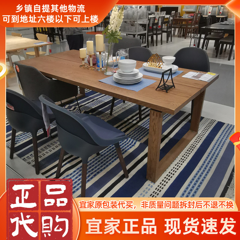 Simple Nordic Ikea Mobien Table for 4/6 People, Brown, Economical Solid Wood Dining Table, Assembled, Economical Simple Nordic Ikea Mobien Table for 4/6 People, Brown, Economical Solid Wood Dining Table, Assembled, Economical
