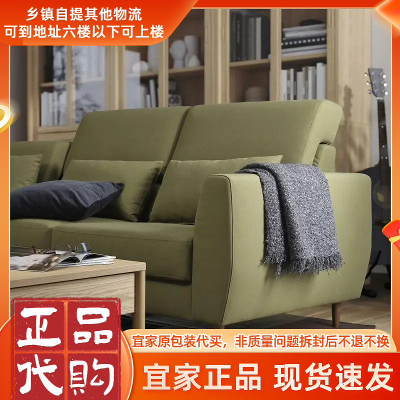 【New Product】Ikea Slatorp Three-Seater Sofa with Chaise Lounge for Living Room Reception