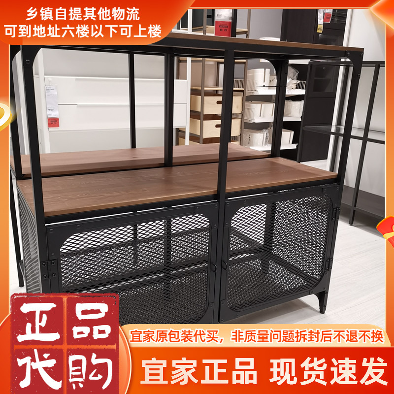 Ikea Yebor Shelving Unit Black 100X 95cm Storage Rack Rustic Pine Wood Metal Industrial Style Storage