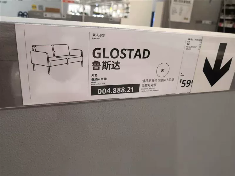 Диван Ikea для двоих, минималистичная ткань для спальни, стиль высокого качества
