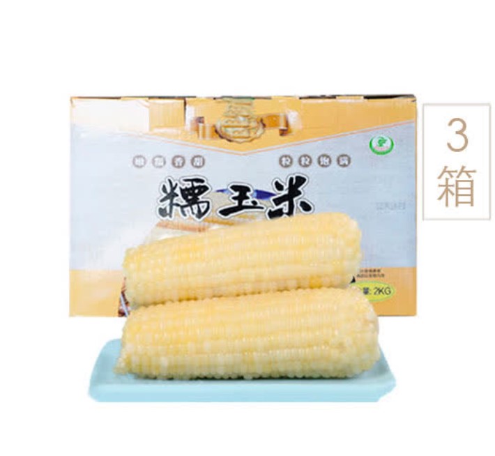 Dingsheng Chongming Ecological Waxy Corn 2kg*3 Boxes Free 2 Bags of Purple Waxy Corn Oriental CJ ​​Shopping